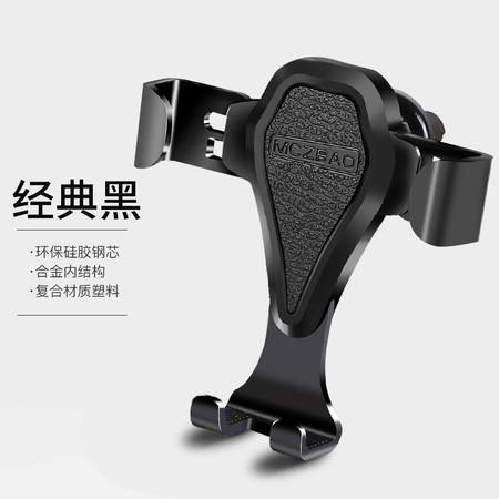 車載出行好伴侶 萬(wàn)能型車內(nèi)固定導(dǎo)航支撐用品與手機(jī)支架全解析
